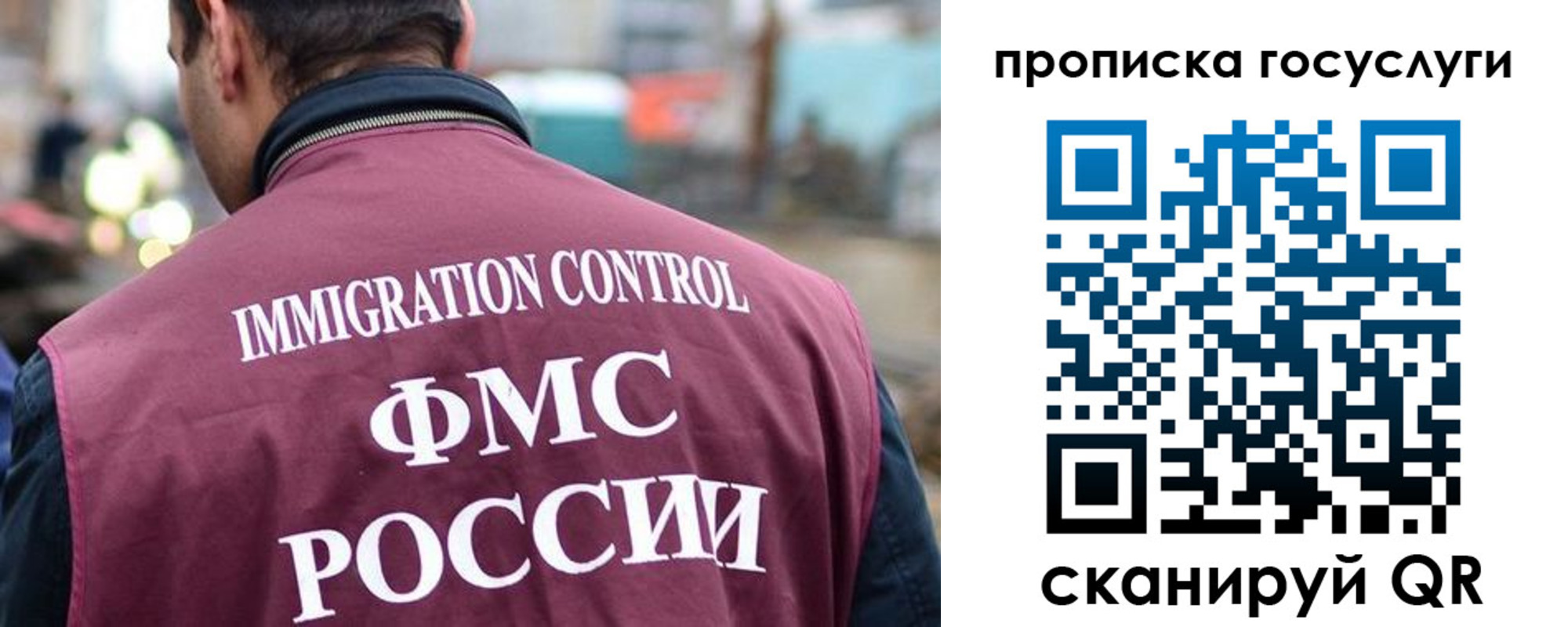 прописка для кредита в Судаке