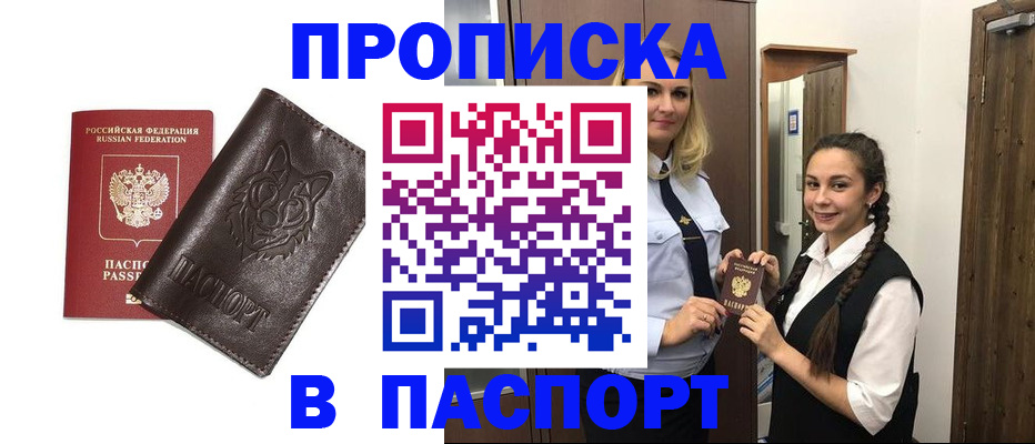 пропишу в квартире в Судаке