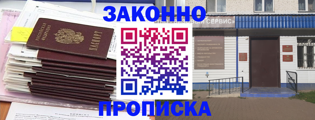 регистрация для дет. сада в Судаке